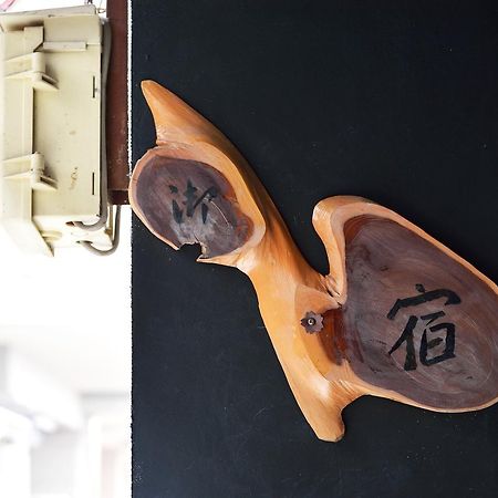 Tsumugi Inn كيوتو المظهر الخارجي الصورة